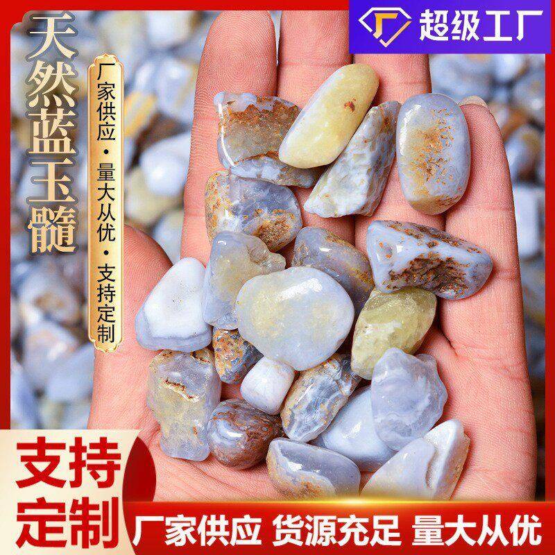 【蓝玉髓】水晶矿标原石打磨滚石裸石摆件蓝白玉髓天然天然石