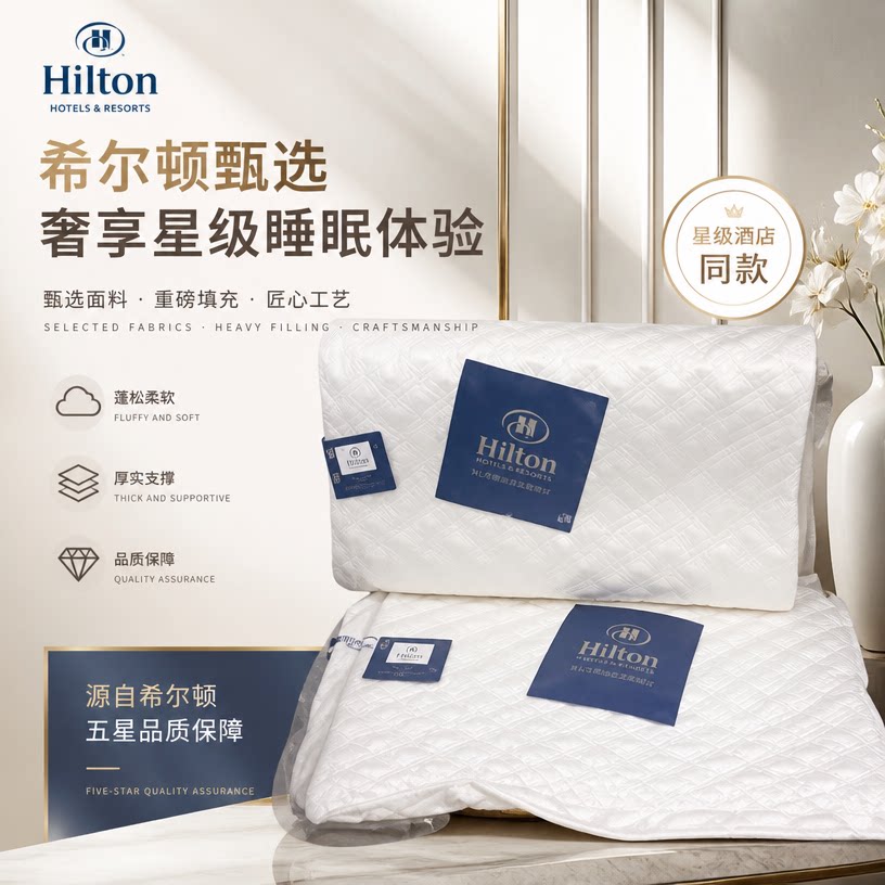 泰国乳胶护颈助眠透气不变形图片