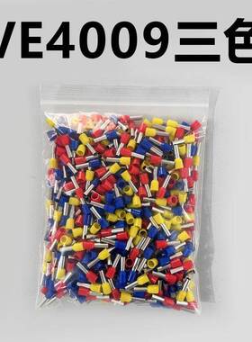 VE4009管型端子针形预绝缘接线端子欧式冷压端子压线针铜管