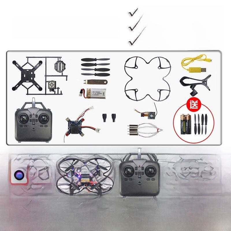遥控飞机DIY组装无人机全套配件迷你四轴飞行器DIY飞机模型飞机培