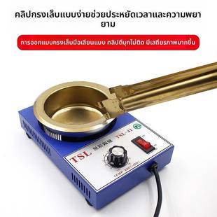 锡炉夹熔锡炉浸锡辅助夹浸不锈钢锡夹 pcb线路板夹子八四爪平爪型