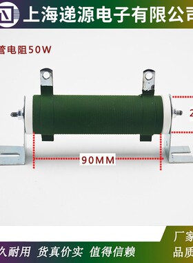 负载老化线绕放电电阻50W100R200R300R500R1K2K5K10K20K50K
