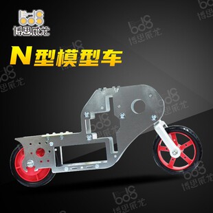第十九届全国大学生智能汽车竞赛 博思威龙N车模 单车越野K模型车