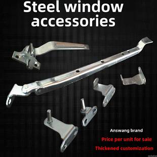 老式钢窗配件铁执手 窗用配件 窗钩 铁窗把手钢窗支撑拉手窗转把
