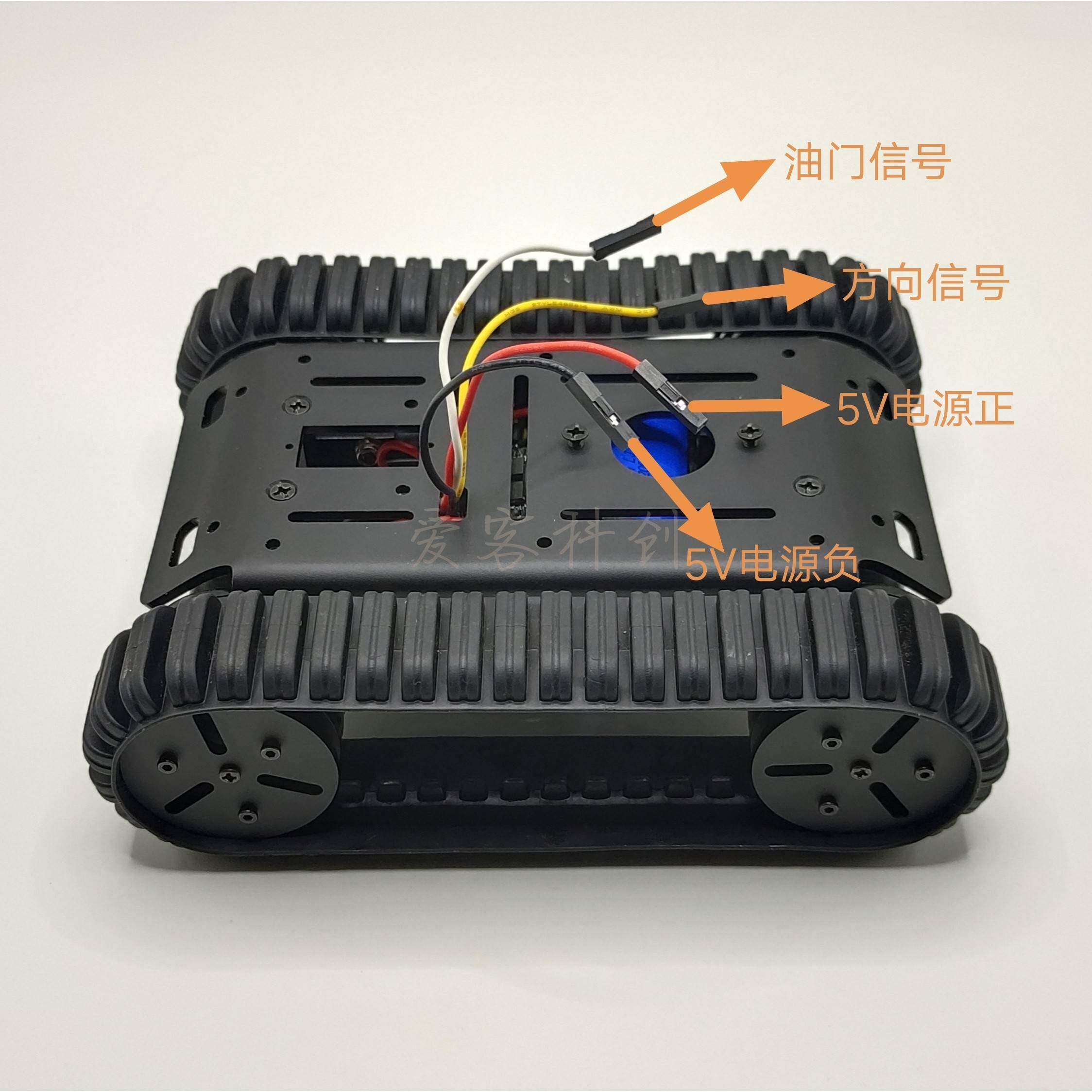 履带车智能循迹小车底盘Arduino ESP32编程比赛遥控电子模块积木