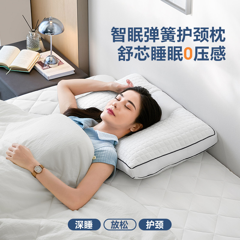 弹簧枕头护颈椎助零压慢回弹抗菌防螨睡眠宿舍助眠家用独立枕芯