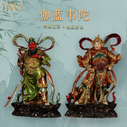 纯铜彩绘伽蓝韦陀菩萨佛像贴金关公韦驮像招财佛堂供奉家用摆件