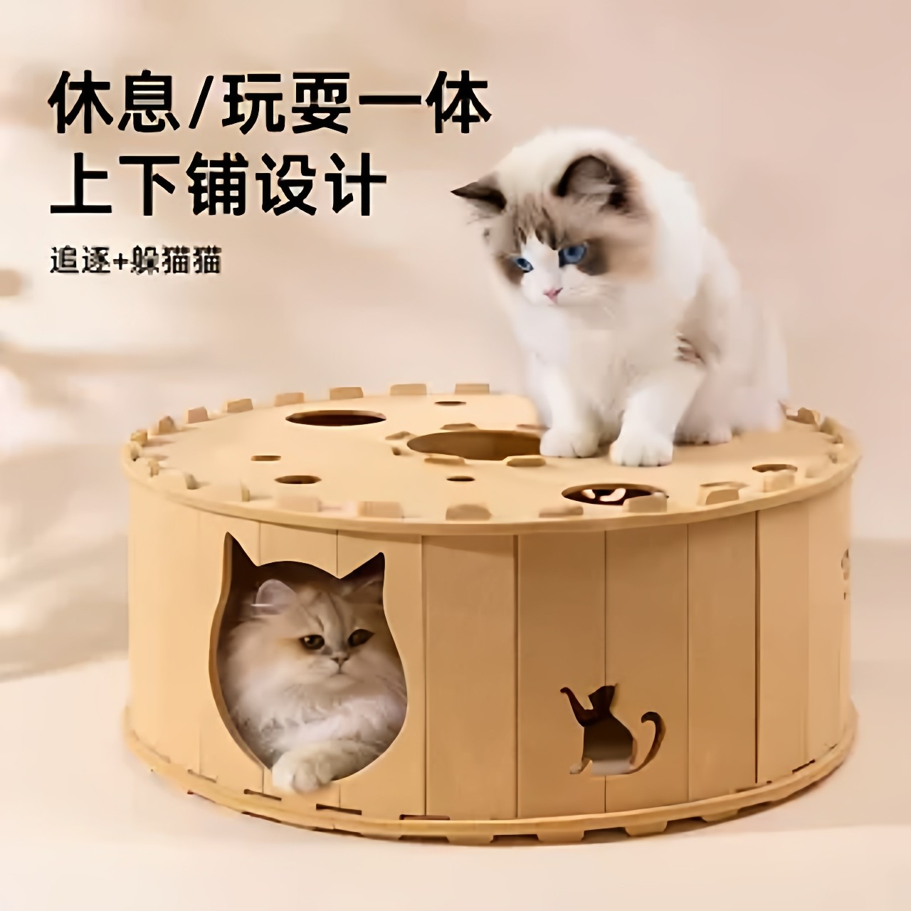 猫咪玩具毛毡隧道猫抓板窝玩睡一体猫窝四季通用猫窝耐磨不掉屑,宠物/宠物食品及用品,猫笼子/猫别墅,淘宝优惠券,粉丝福利购,淘宝优惠卷