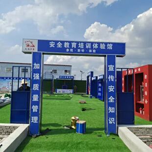 安全体验馆工地体验区VR体验馆安全防护用品工法样板展示厂家直销