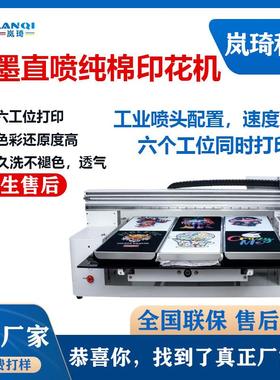 深圳六工位T恤数码印刷机经济型成衣直喷印花机黑色T恤打印机工厂