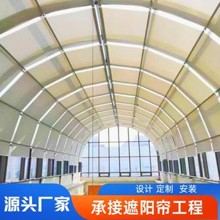 商场采光顶电动卷帘遮阳帘办公楼遮阳网医院窗帘免打孔安装