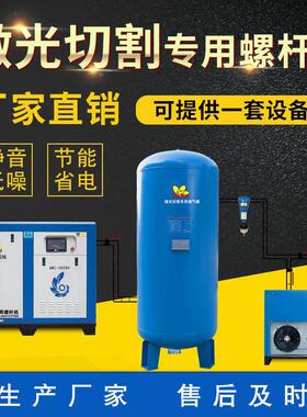 螺杆式空压机套装高压打气泵工业级高压变频永磁7.5/15/22kw