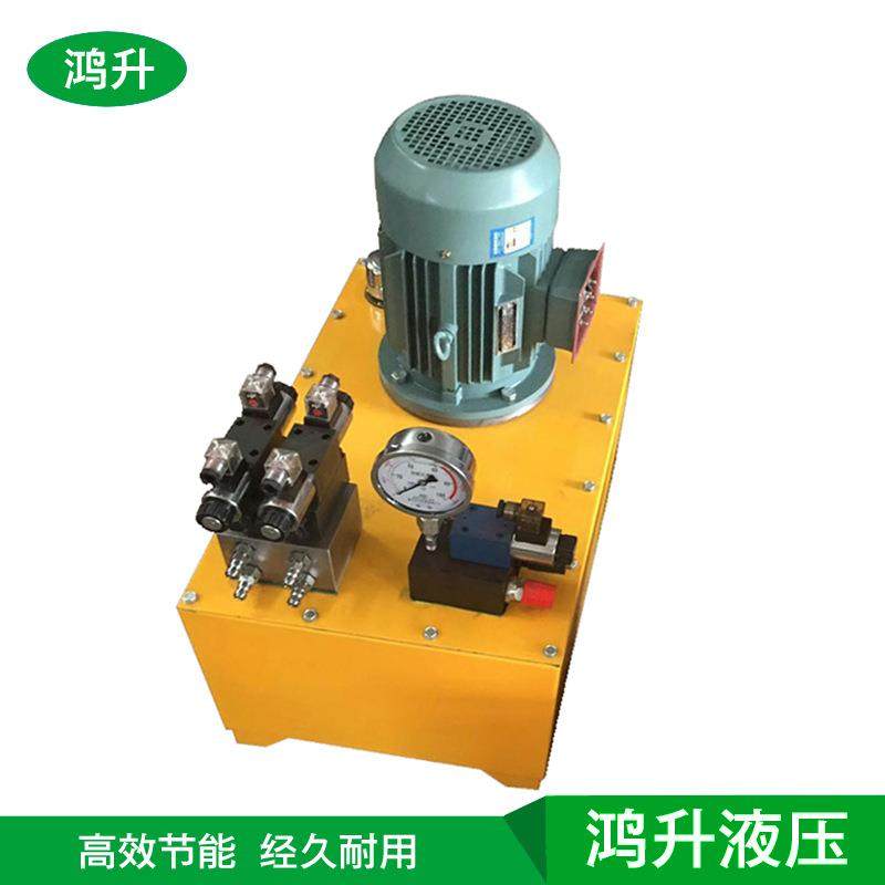 大流量电磁换向液压电动泵超高压电动泵电磁换向液压泵站,标准件/零部件/工业耗材,液压泵,淘宝优惠券,粉丝福利购,淘宝优惠卷