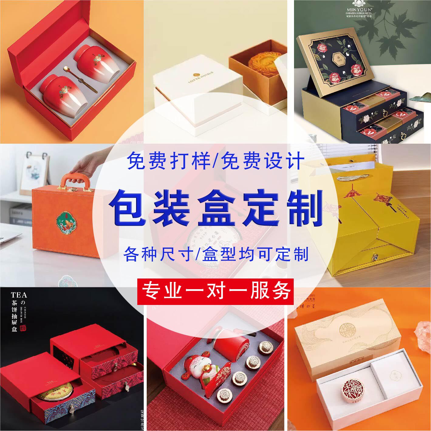 包装盒定制天地盖保健品精品盒定做水果礼盒订做产品彩盒纸箱印刷