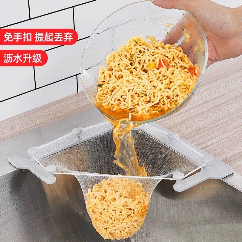 包邮优勤厨房水槽垃圾过滤网洗菜池洗碗池一次性沥水架沥水网漏网,餐饮具,洗菜盆/沥水篮/漏水筛,淘宝优惠券,粉丝福利购,淘宝优惠卷