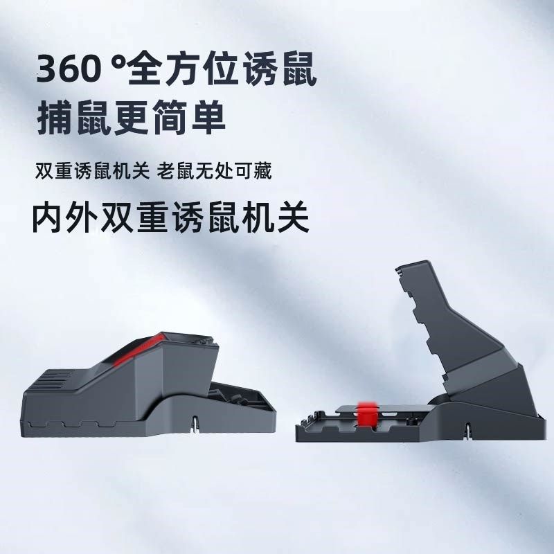 新型大号老鼠夹子捕鼠笼扑捉抓逮老鼠耗子神器超强家用室内一窝端,居家日用,灭鼠笼/捕鼠器,淘宝优惠券,粉丝福利购,淘宝优惠卷