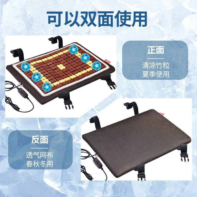 电风扇坐垫夏季凉垫屁垫吹风通风散热座垫服装厂员工凳子屁股垫子