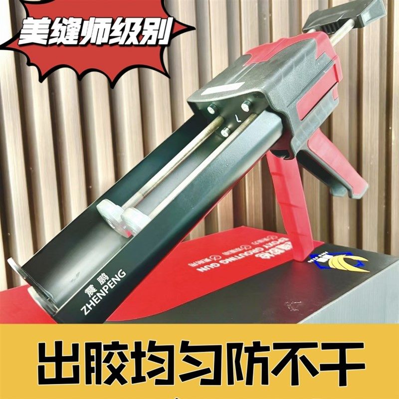 美缝剂施工工具全套瓷砖地砖专用清缝神器勾缝专业胶枪铲刀套装包,基础建材,美缝工具,淘宝优惠券,粉丝福利购,淘宝优惠卷