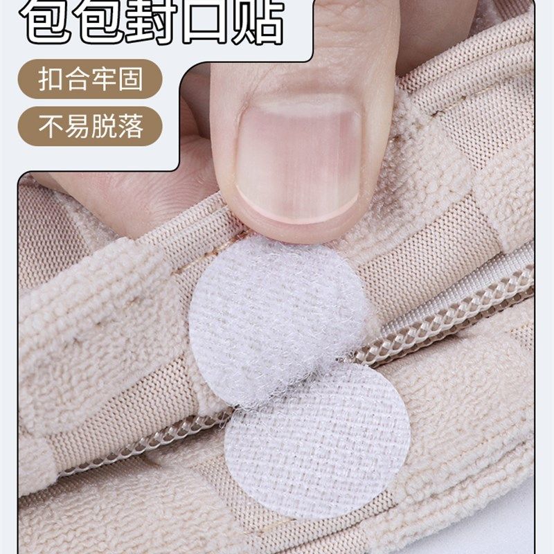 固定衣服暗扣防走光隐形子母扣婴儿宝宝摁扣免缝扣衬衫掀扣按扣子,居家布艺,防走光扣,淘宝优惠券,粉丝福利购,淘宝优惠卷