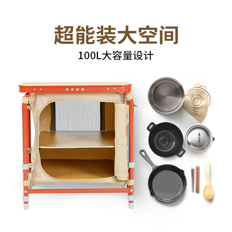 我飞露营收纳箱折叠箱储物柜折叠桌户外烧烤野炊多功能便携杂物箱,户外/登山/野营/旅行用品,露营折叠箱,淘宝优惠券,粉丝福利购,淘宝优惠卷