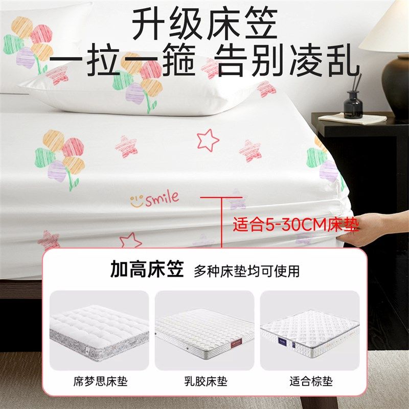 A类床笠一次性床品四件套被罩床单枕套住酒店旅行床上用品旅游罩,户外/登山/野营/旅行用品,一次性床单被套,淘宝优惠券,粉丝福利购,淘宝优惠卷