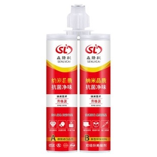 黑金沙美缝剂黑银沙瓷砖地砖专用玫瑰金香槟金黑色灰色缝填缝剂胶