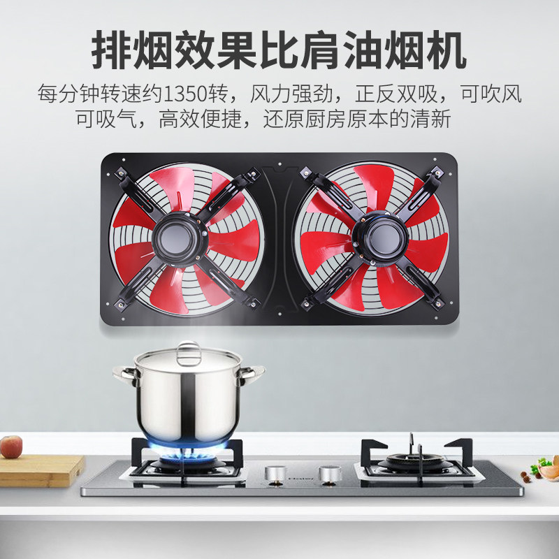双排排气扇双向抽风机厨房排风扇家用换气扇窗式抽油烟机强力风扇
