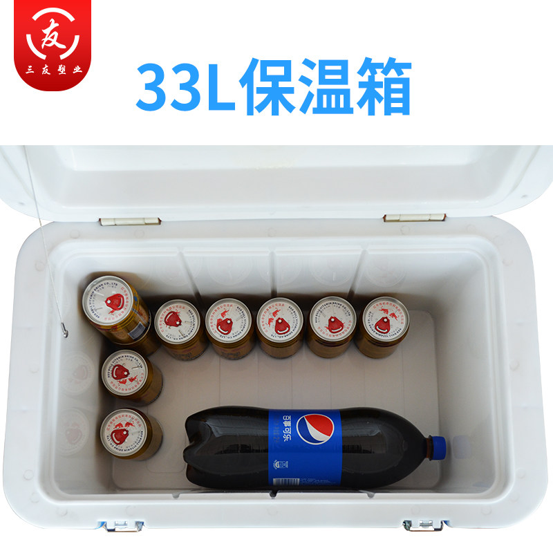 33升45户外车载冷藏箱便携式外卖保温箱存冰保鲜摆摊商用海钓家用