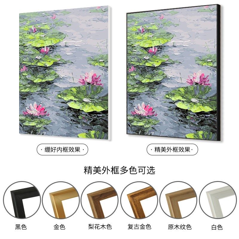 莫奈睡莲数字油画diy填色画风景客厅手绘油彩画diy手工填充装饰画,家居饰品,DIY/数字油画,淘宝优惠券,粉丝福利购,淘宝优惠卷