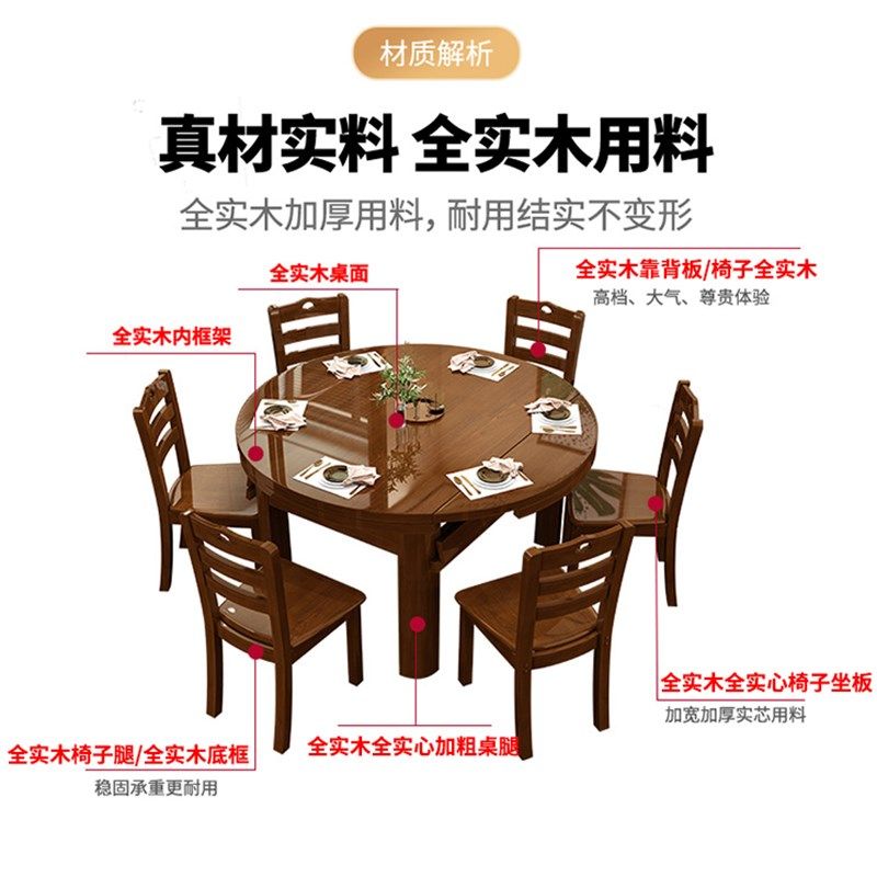 全实木餐桌椅组合可伸缩折叠可变圆桌方圆两用小户型家用吃饭桌子,住宅家具,实木餐桌,淘宝优惠券,粉丝福利购,淘宝优惠卷