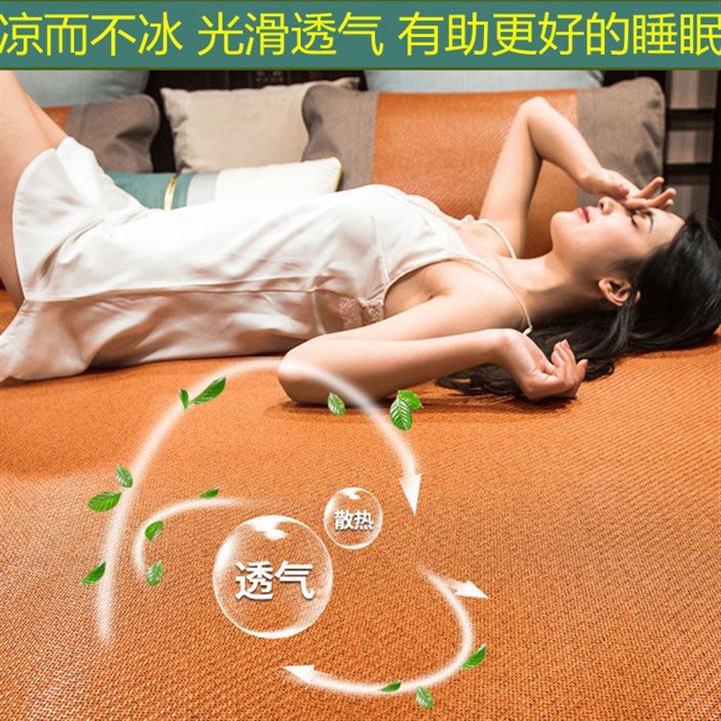 包邮夏季凉席藤席加厚家用学生宿舍单人床席子寝室可折叠草席软席,床上用品,藤席,淘宝优惠券,粉丝福利购,淘宝优惠卷