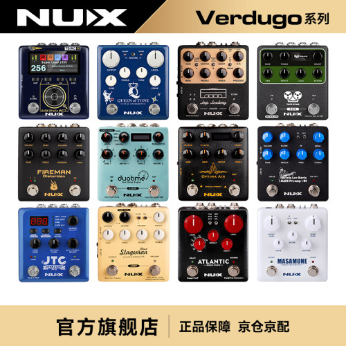 NUX纽克斯Verdugo系列单块效果器