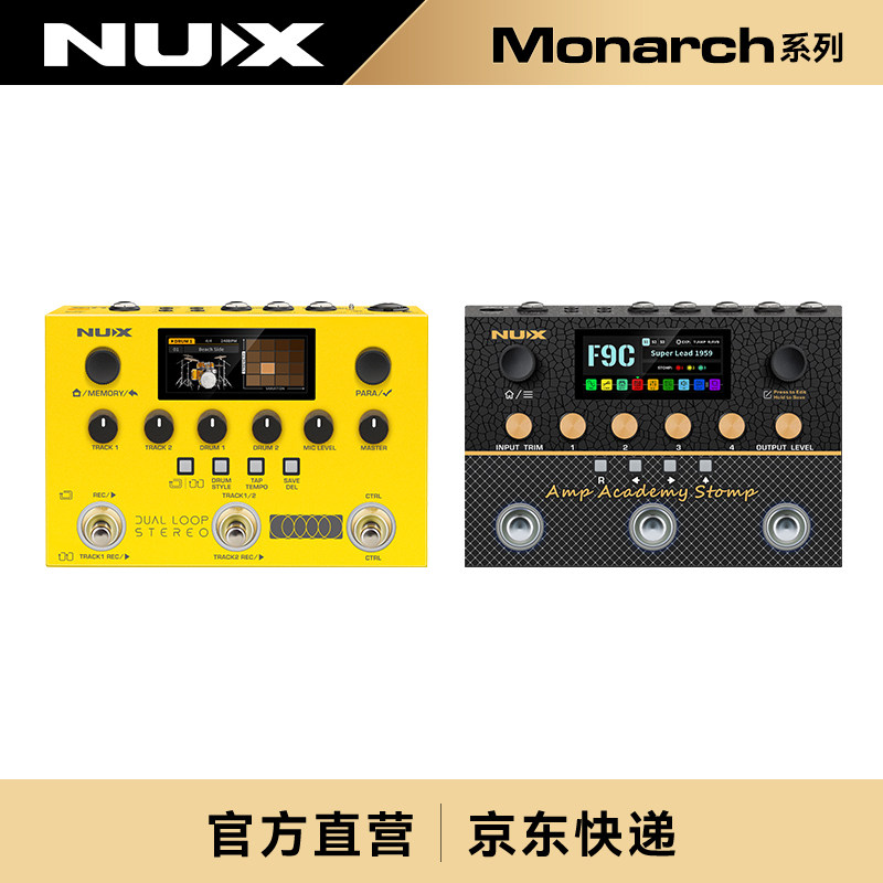NUX纽克斯音箱学院二代综合效果器双轨立体声循环AmpAcademyStomp