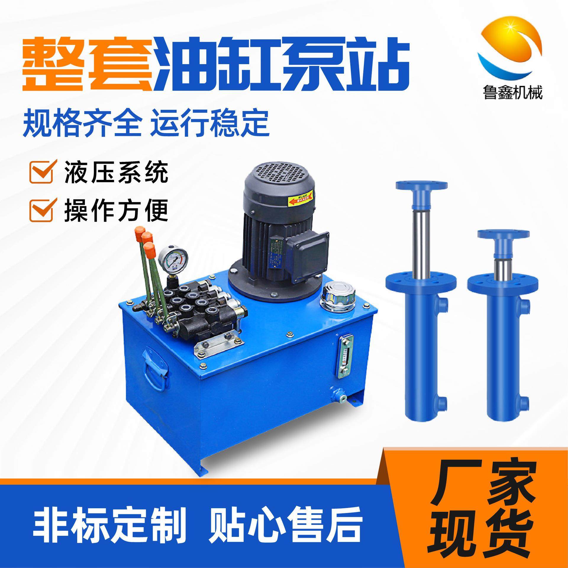 液压泵站机械油站动力站大型泵站伺服泵站非标液压系统,标准件/零部件/工业耗材,成套液压系统,淘宝优惠券,粉丝福利购,淘宝优惠卷