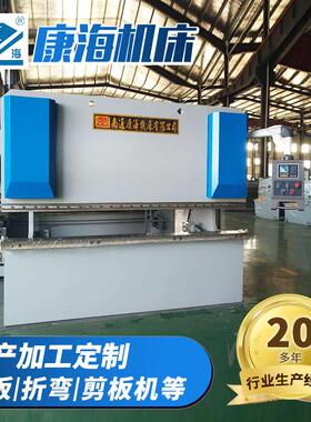 WC67Y-125T3200液压板料折弯机折板机数控折弯机可按需制作