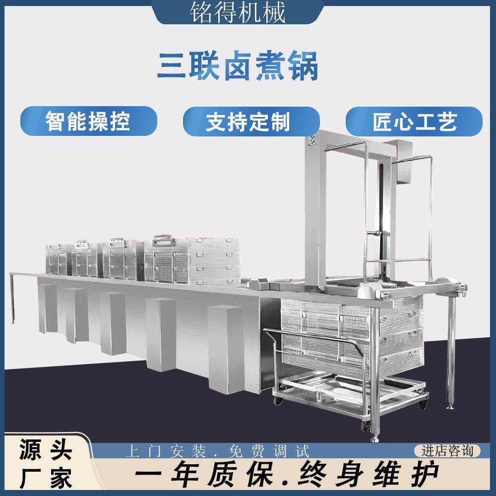 红烧狮子头卤煮锅蔬菜断生焯水漂烫锅全自动连续式蜂窝卤煮设备,清洗/食品/商业设备,其他食品加工设备,淘宝优惠券,粉丝福利购,淘宝优惠卷
