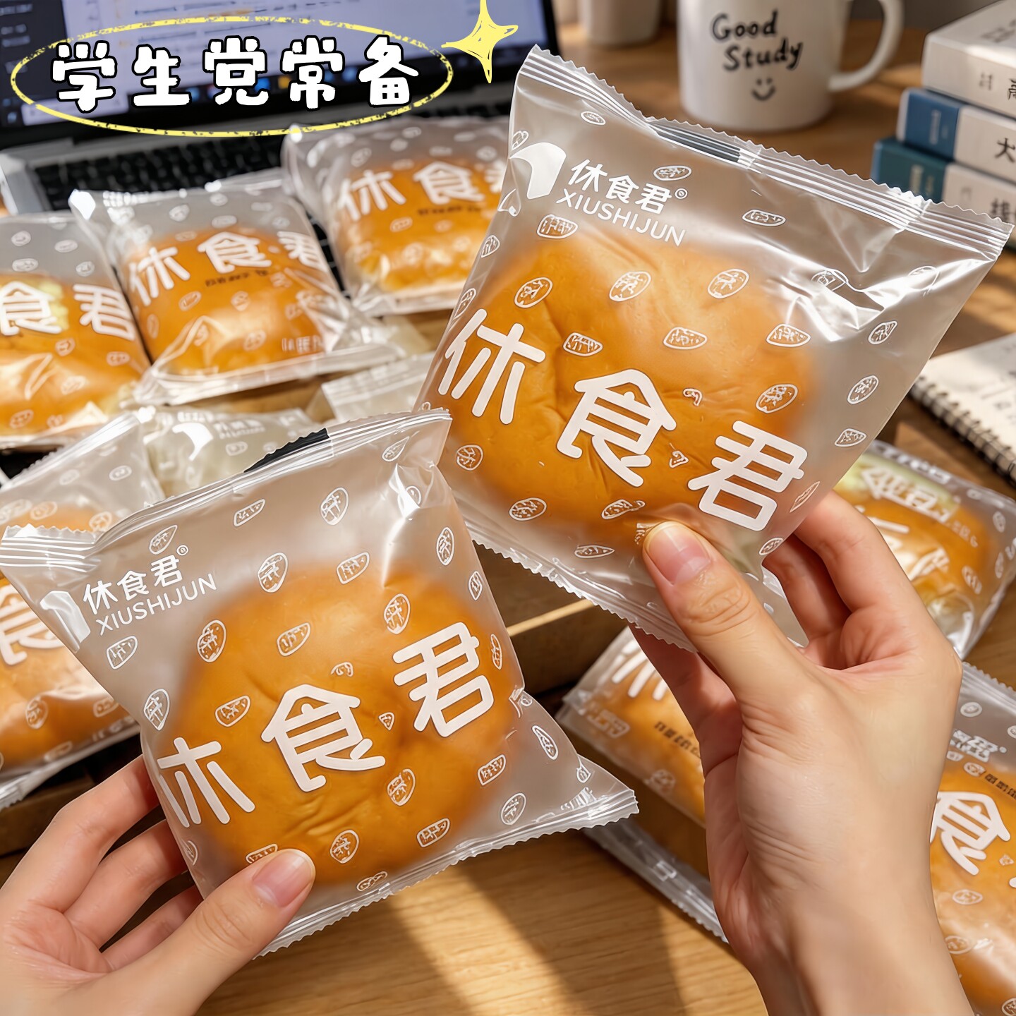 【囤货装】豆沙包早餐夹心红豆欧包糕点心早餐代餐面包80g*12袋