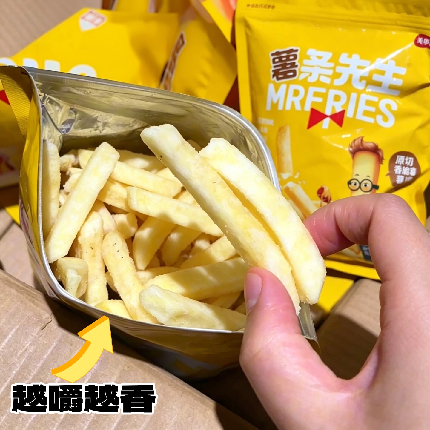 【半斤一袋】薯条先生鲜切土豆条香脆原切马铃薯平替超越某生生
