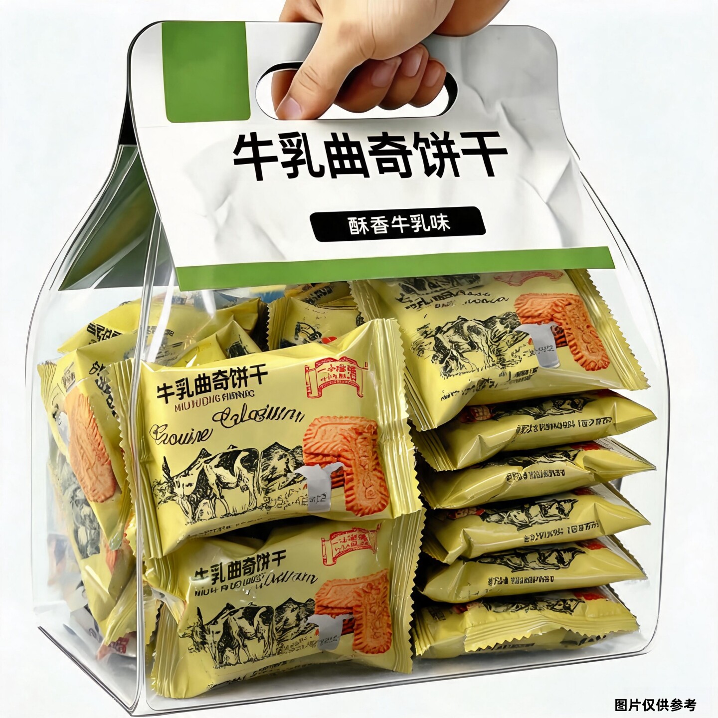 超值牛乳曲奇非油炸饼干早餐充饥饱腹酥脆可口新日期学生零食
