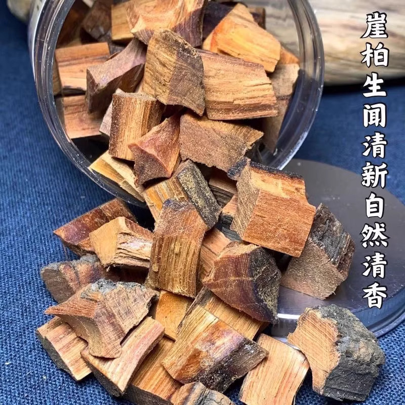 崖柏碎料清香自然高油天然原木碎边角料中药材香料熏香粉家用