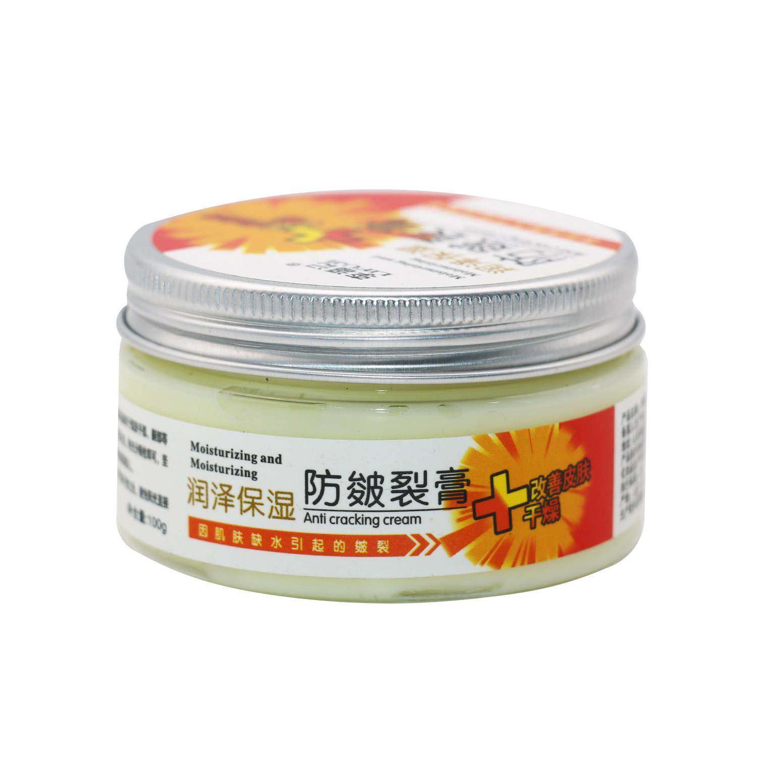 买1送1买2送3 正品李福记优生骨胶原皲裂膏皴裂膏护手霜100g,保健用品,皮肤消毒护理（消）,淘宝优惠券,粉丝福利购,淘宝优惠卷