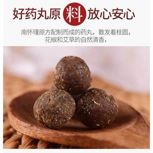 减艾草肚脐贴源于道艾脐贴南怀瑾懒人艾脐贴艾灸贴