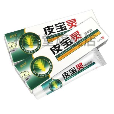 灵芙皮宝灵草本乳膏官方正品皮宝灵抑菌软膏皮肤外用LF旗舰店