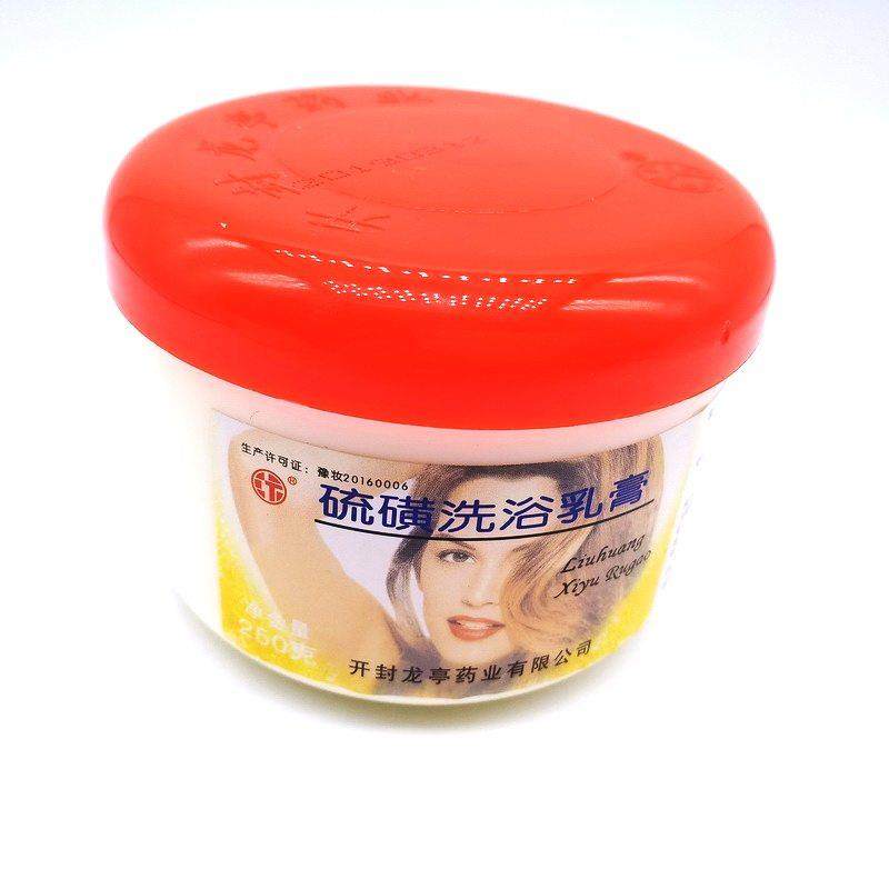 硫磺软膏复方硫黄乳膏抑菌膏香皂洗浴洗发水肥皂洗头膏洗剂软皂霜,保健用品,皮肤消毒护理（消）,淘宝优惠券,粉丝福利购,淘宝优惠卷