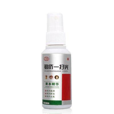 买2送1 药房同款 正信堂虱芥虱疥一扫光抑菌喷剂60ml