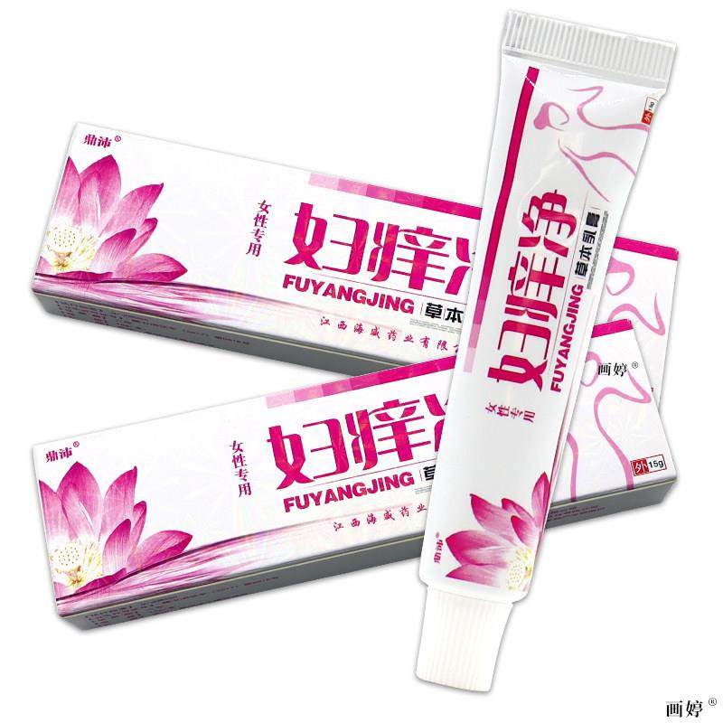 鼎沛妇痒净草本乳膏外阴瘙痒妇科私处痒护理膏清洁抑菌外用软膏,保健用品,皮肤消毒护理（消）,淘宝优惠券,粉丝福利购,淘宝优惠卷