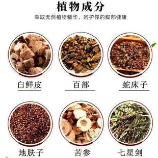 【正品买1送1 2送3】麓神脚气偏方抑菌乳膏 皮肤外用草本丽神软膏