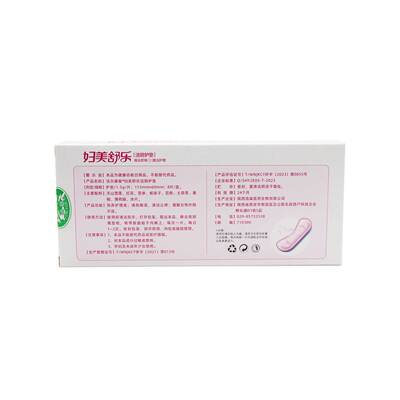 买2送3买1送1 洁尔康泰妇美舒乐护垫护理垫 卫生护垫