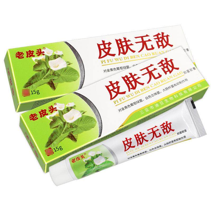 【正品 买5送5】铍无迪好芝馨皮肤无敌草本抑菌乳膏 皮肤无敌软膏,保健用品,皮肤消毒护理（消）,淘宝优惠券,粉丝福利购,淘宝优惠卷
