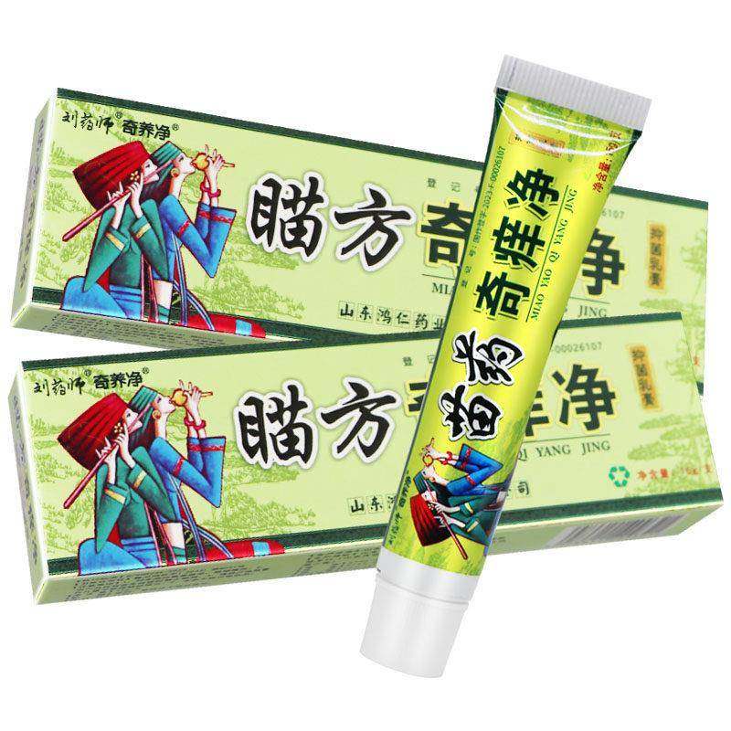 【多买多送】刘药师奇痒净草本乳膏正品皮肤外用抑菌软膏,保健用品,皮肤消毒护理（消）,淘宝优惠券,粉丝福利购,淘宝优惠卷